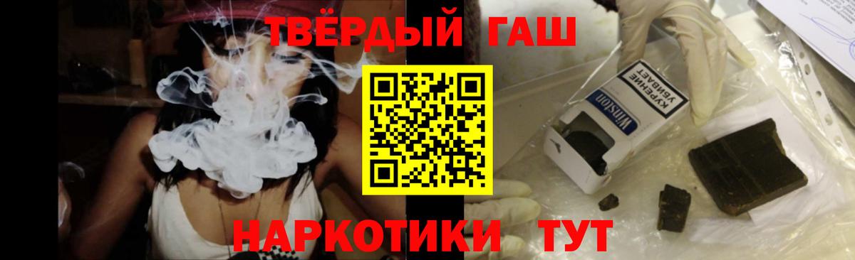 Йошкар-Ола  ГАШ  Вход с VPN  ГАШИШ гарик 
