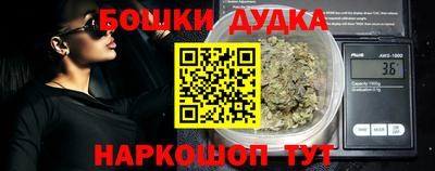 метадон Аша
