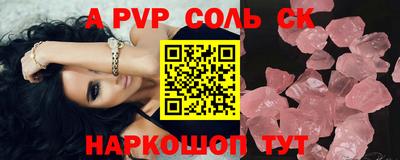 метадон Аша