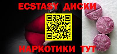 кристаллы Ачхой-Мартан