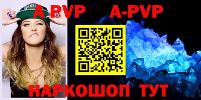 метадон Аша