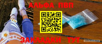 кристаллы Ачхой-Мартан
