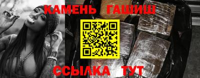 метадон Аша