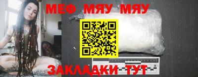кристаллы Ачхой-Мартан