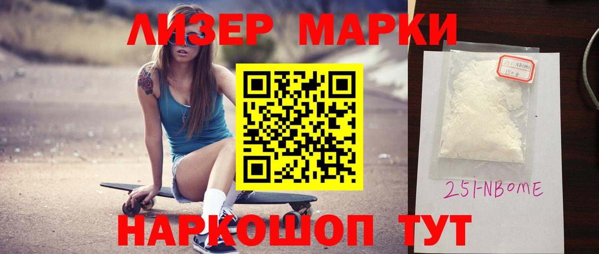 Йошкар-Ола  LSD-25 экстази кислота  Лсд 25 экстази  Вход с VPN 