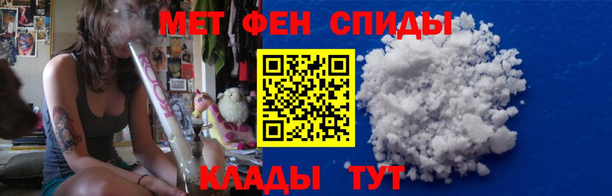 МЕТАМФЕТАМИН винт  Вход с VPN  Йошкар-Ола 