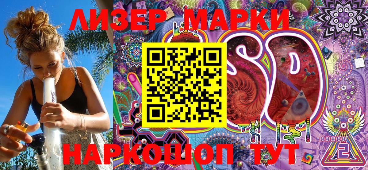Марки 25I-NBOMe 1500мкг  Вход с VPN  Марки 25I-NBOMe  Марки 25I-NBOMe 1500мкг  Йошкар-Ола 