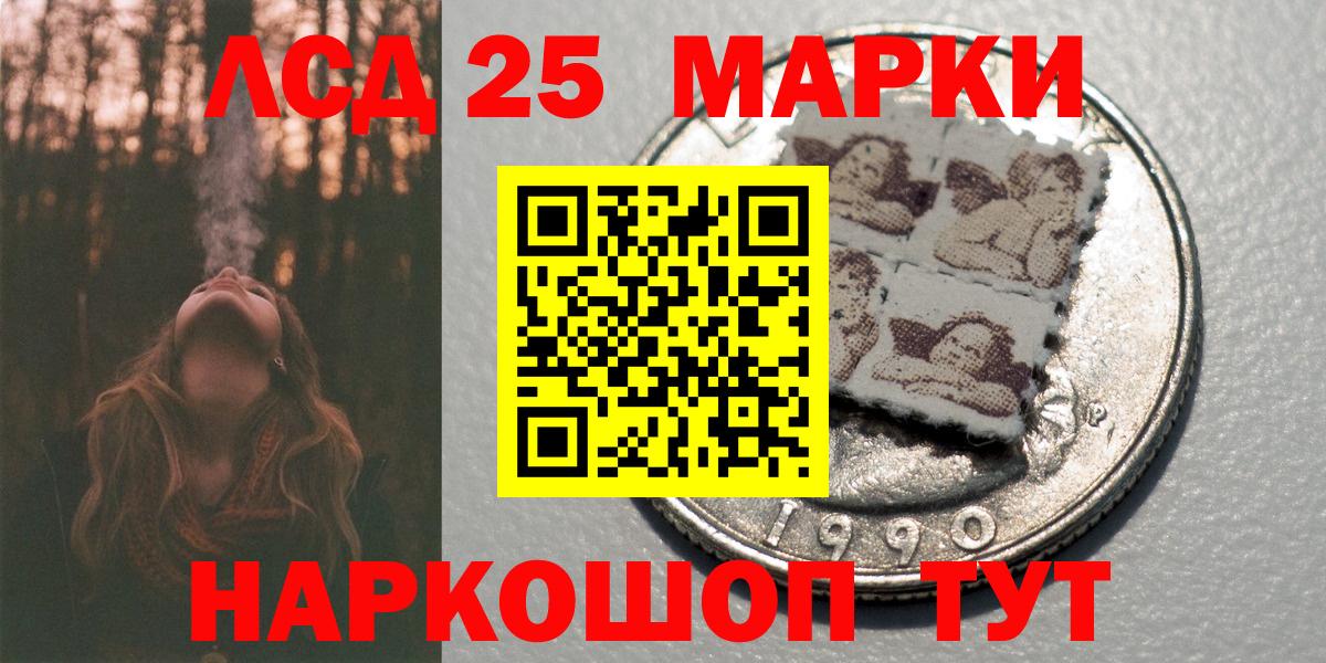 Марки NBOMe 1500мкг Йошкар-Ола